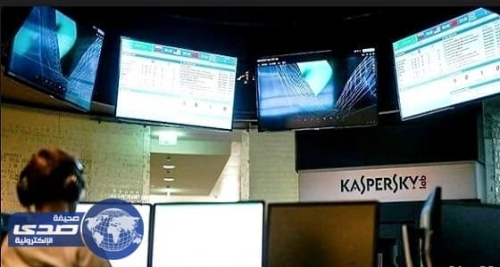 واشنطن : منتجات " كاسبرسكي لاب " تعريض الأمن القومي للخطر