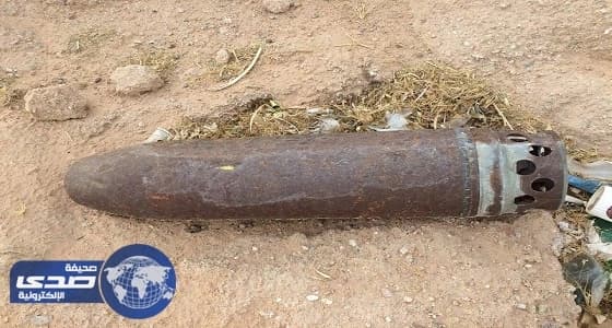 مواطن يعثر علي قذيفتين من مخلفات حرب الخليج بالباطن