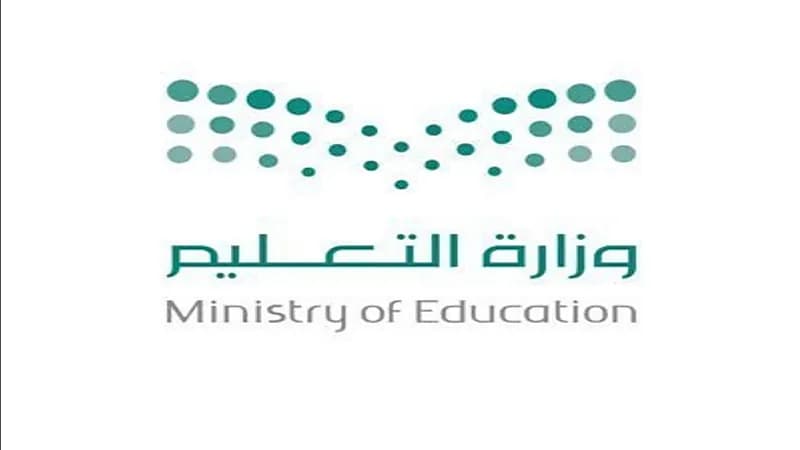 "التعليم": المواد الممتدة بنظام المسارات تعامل بشكل مستقل