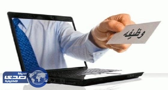 فرص وظيفية تنهال على مبدعةٍ سعودية و " stc " تستدعيها