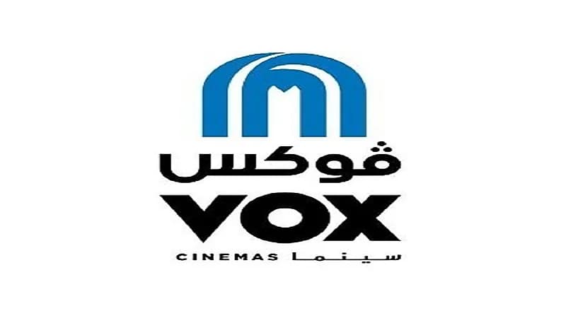 "فوكس سينما" تعلن فتح باب التوظيف لحملة الثانوية بالرياض