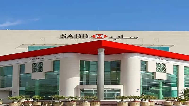 برنامج تطوير منتهي بالتوظيف للجنسين في "بنك ساب"