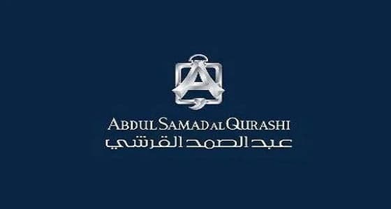 " عبدالصمد القرشي " توظف الذكاء الاصطناعي لخدمة عملائها