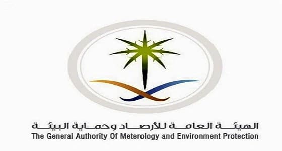 الأرصاد تستقبل 260 طلب ترخيص بيئي في المملكة