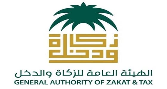 الزكاة والدخل تنفي فرض الضريبة على عمليات السحب من الصراف
