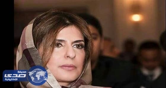 بعد اسشهاد مضواح .. الأميرة بسمة تدعو للفحص عن الألغام في شتى أنحاء العالم