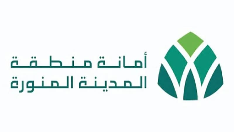 أمانة المدينة توضح حقيقة خرائط إزالة الأحياء السكنية