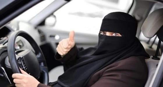 " البسامي " يكشف تفاصيل جديدة حول قيادة المرأة للمركبات