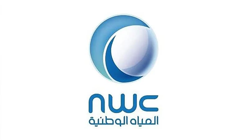 شركة المياه الوطنية تحذر من مخالفة تؤدي لغرامة قدرها 50 ألف ريال