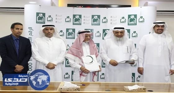 شراكة استراتيجية بين إنسان وأسواق البلاد