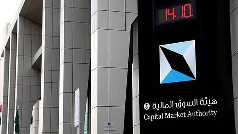 منح 5 موظفين بالسوق المالية 8.9 مليون ريال خلال عام