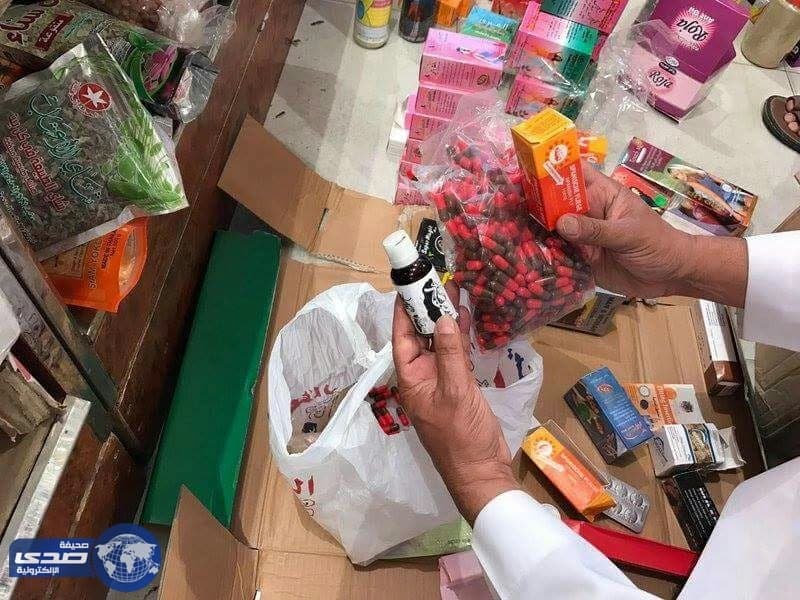 ضبط عقاقير شعبية وكبسولات علاجية مغشوشة تُباع بمحلات العطارة بالطائف