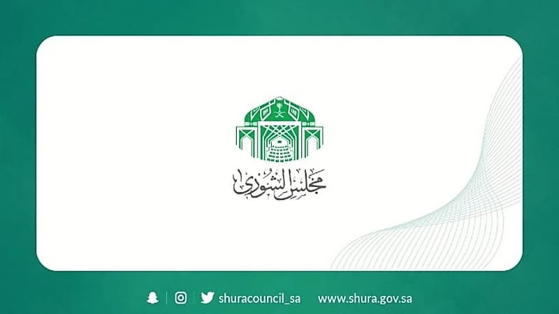 "الشورى" يوافق على مشروع تعديل نظام العلم