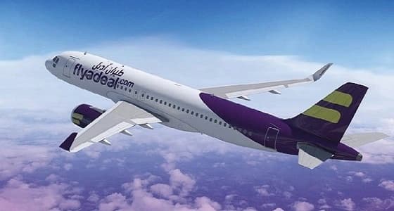 وظيفة إدارية شاغرة للجنسين في طيران أديل