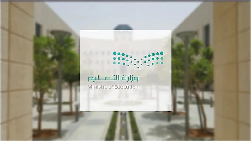 تعليق الدراسة 3 أيام في المذنب بسبب عدوى فيروسية