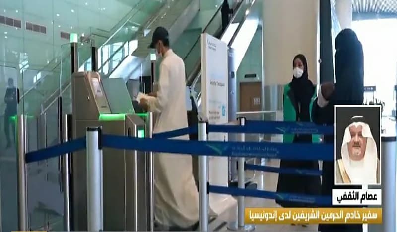سفيرنا بإندونيسيا: 200 مواطن سيعودون للمملكة يومي 26 يوليو و 1 أغسطس "فيديو"