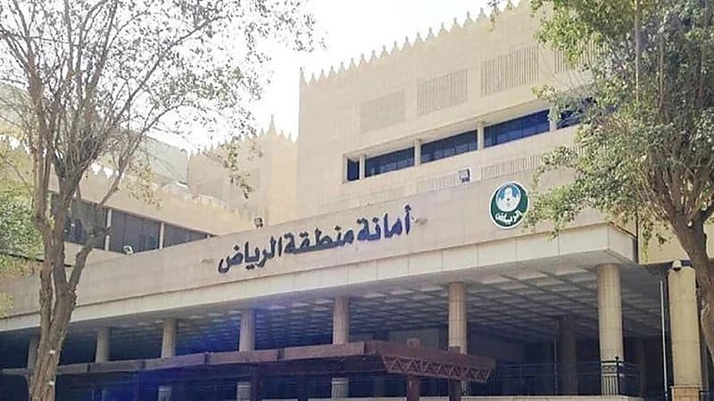 أمانة الرياض تزيل 8 مواقع مخالفة بيئياً وصحياً