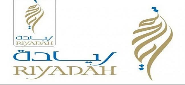 غدا..دورة " حدد فكرة مشروعك " بـ " ريادة الأعمال الوطني " في نجران