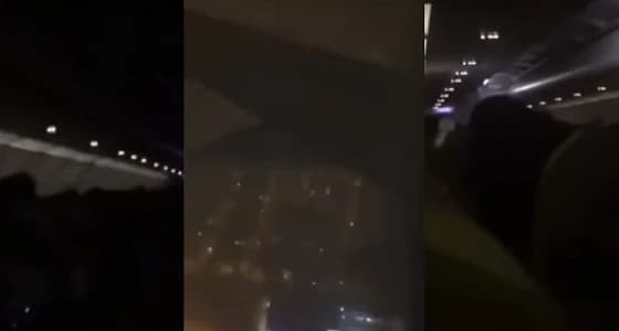شاهد.. حالة رعب تجتاح طائرة متجهة إلى القصيم