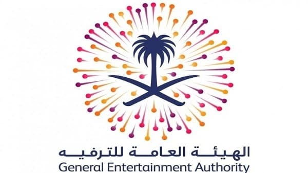 أبرزها " أرض العجائب " .. فعاليات مميزة لهيئة الترفيه خلال فبراير الجاري