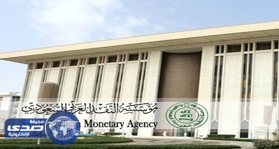 تعرف على تفاصيل الرسوم والخدمات في التعرفة البنكية الجديدة