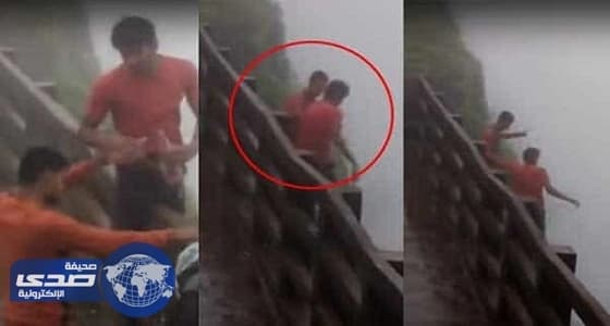 ⁠⁠⁠⁠⁠بالفيديو.. مزاح شابين مخمورين يودي بحياتهما من أعلى شلال