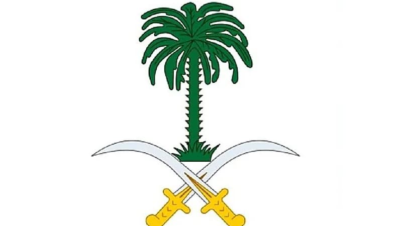 وفاة صاحب السمو الأمير سعود بن عبدالله بن عبدالرحمن آل سعود