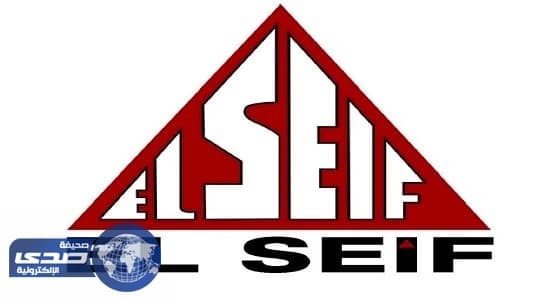 «السيف» تعلن عن حاجتها لشغل وظائف شاغرة بفروع الشركة  في 3 مدن