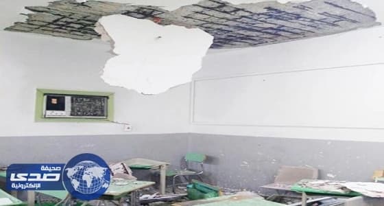 تعليم جدة يكشف حقيقة انهيار أحد الفصول الدراسية