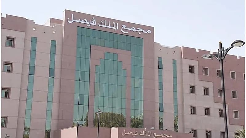 التحقيق في تبديل مولودين بمستشفى الملك فيصل