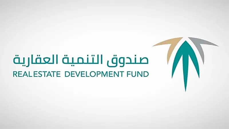الصندوق العقاري يُودع مليارًا و36 مليون ريال في حسابات مستفيدي برنامج الدعم السكني