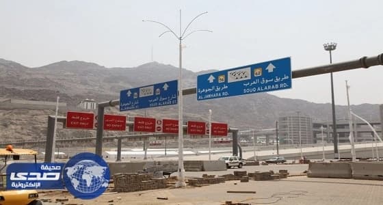 تفاصيل مشروع تبريد الجمرات برذاذ الماء