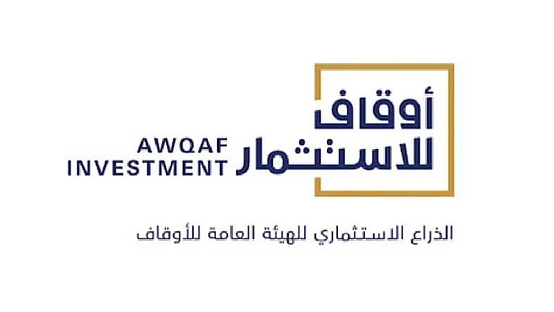 وظائف شاغرة بـ " شركة أوقاف للاستثمار"