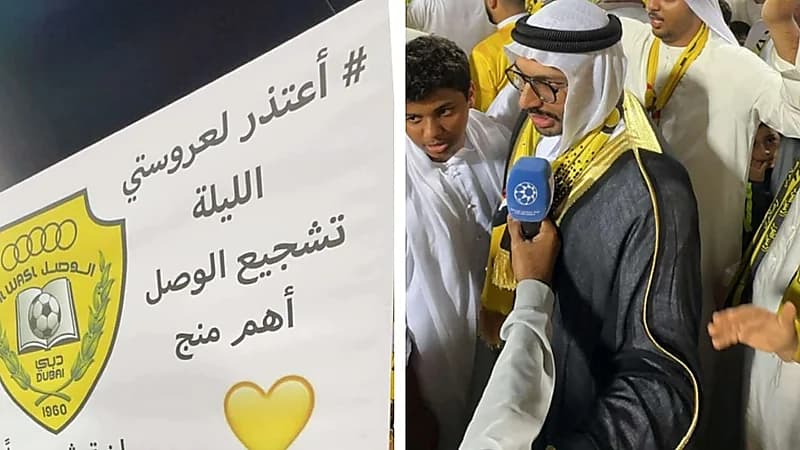 مشجع إماراتي يعتذر لعروسته : الوصل أهم منك .. صورة