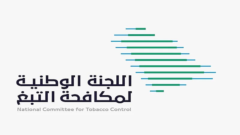 اللجنة الوطنية تحذر المتاجر الإلكترونية من مخالفة البيع والتسويق لمنتجات التبغ