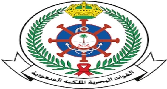 فتح باب القبول لخريجي " الاتصالات " في القوات البحرية