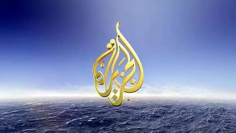 اقتحام قوات الأمن التونسية مكتب قناة الجزيرة في تونس