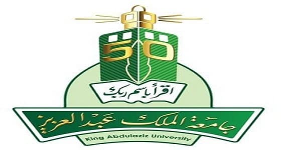 تعليق الدراسة في جامعة الملك عبد العزيز غدًا