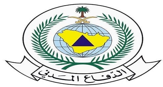 تنويه هام من الدفاع المدني للمقبولين في وظائفها