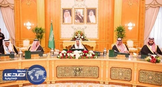 مطالبة الوزراء بالاهتمام بعامل الوقت في تحقيق توجهات الدولة وتزويد المجلس بالإنجازات