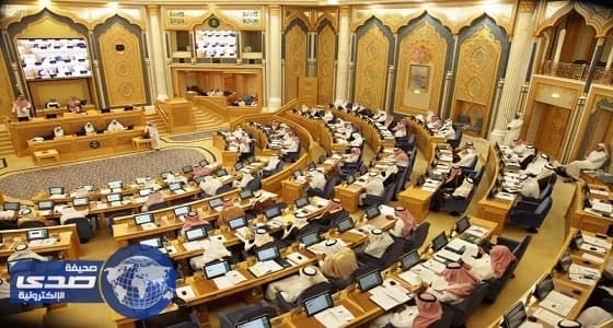 تفاصيل جدول أعمال مجلس الشورى الأسبوع المقبل