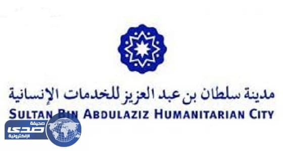 " مدينة سلطان " و " الطيران المدني " يعملون على تحسين الأداء