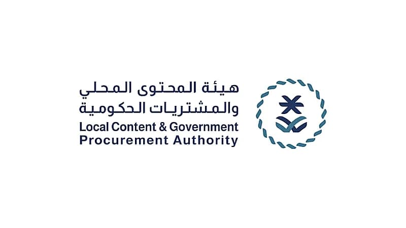 المحتوى المحلي تُعلن عن 5 وظائف شاغرة بالرياض