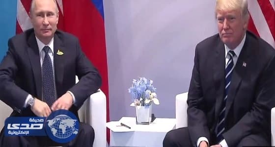 بوتين لترامب: نأمل في بحث المسائل الثنائية والدولية وفي تحقيق نتائج فعلية بفضل اللقاء
