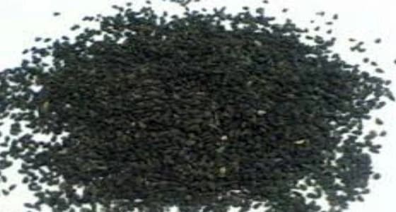 الأطباء تحذر: بخور الحبة السوداء " سم قاتل "