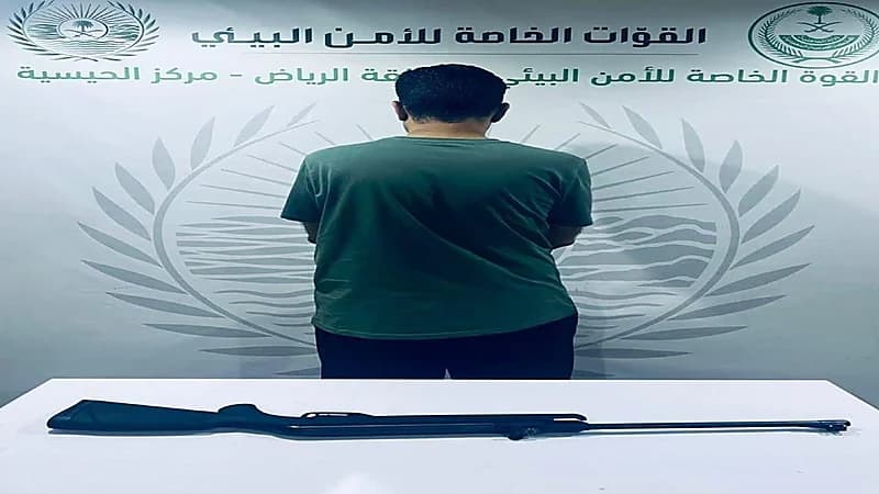 ضبط مخالف لارتكابه مخالفة الشروع في الصيد دون ترخيص في الرياض