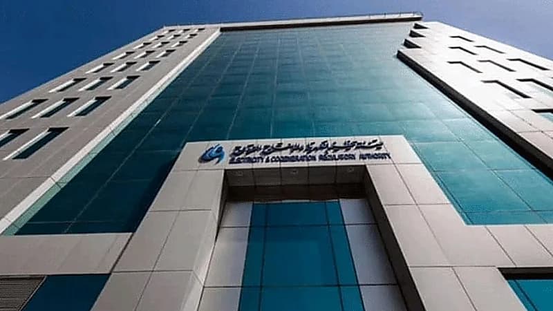 وظائف شاغرة في هيئة تنظيم المياه والكهرباء