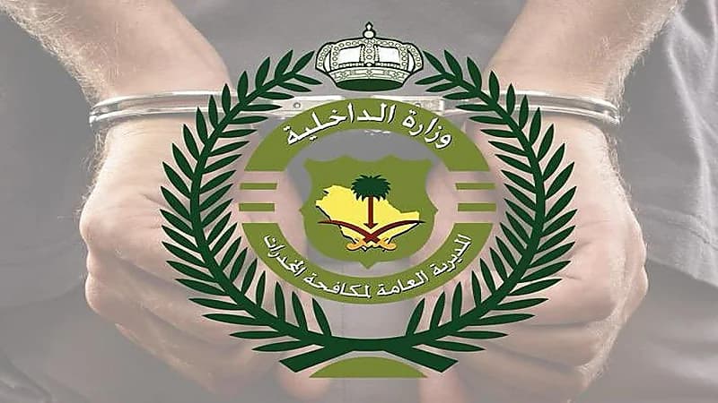 ضبط 3 أشخاص لترويجهم مادتي الحشيش والإمفيتامين المخدرتين بتبوك