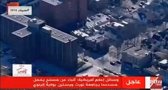 بالفيديو.. مُسلح يثير الرعب في جامعة أمريكية