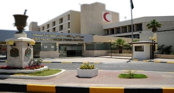 نجاة حياة مواطنة من فيروس H1N1 بمستشفى الملك سلمان